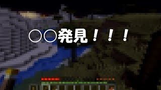 亀のまったりマインクラフトパート１(ゆっくり実況) Torpedo Minecraft Part 1 (Slowly live)