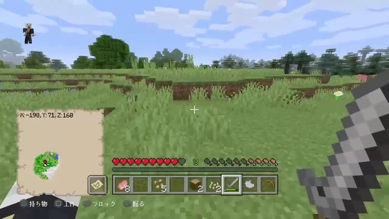 ほのぼのマインクラフト