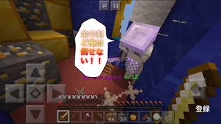 【マインクラフト】スカイウォーズで全然勝てない！(● ˃̶͈̀ロ˂̶͈́)੭ꠥ⁾⁾