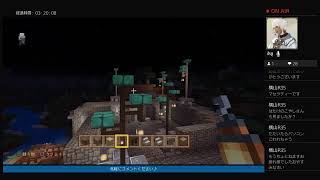 【マインクラフト】建築初心者が渡り廊下のある家を作ります【時の放浪者】