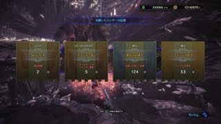 モンスターハンター：ワールド_20190512_歴戦王ネルギガンテ（1）