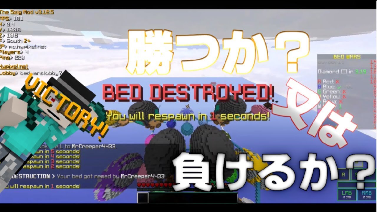 【マインクラフト】急遽撮影でbedwarsで勝てるか？又は負けるか？検証！？