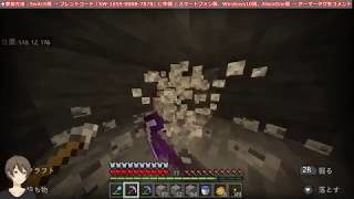 🔴【マインクラフト】視聴者参加型 まったりマイクラ生活_20190526【Minecraft】