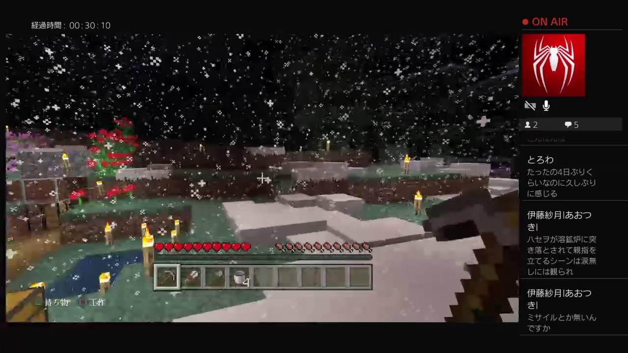 【畑が】シベリアで暮らすマインクラフト【凍る！】　＃1－2日目