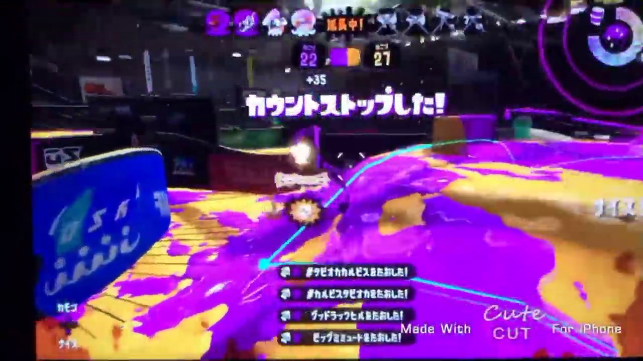 マニューバ－多めのスプラトゥーン2キル集