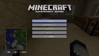 【マインクラフト】C-GAMEのマインクラフト ライブ放送版 のんびり雑談放送 Part②