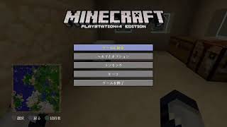 【マインクラフト】C-GAMEのマインクラフト ライブ放送版 のんびり雑談放送 Part②