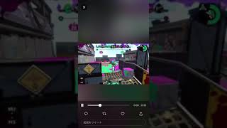 スプラトゥーンA帯の惨劇