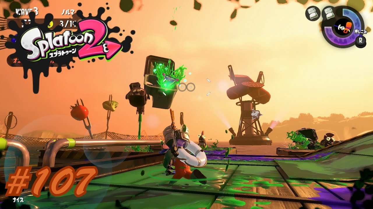 #107【サーモンラン】寐玲の「Splatoon2（スプラトゥーン2）」【シューティング】