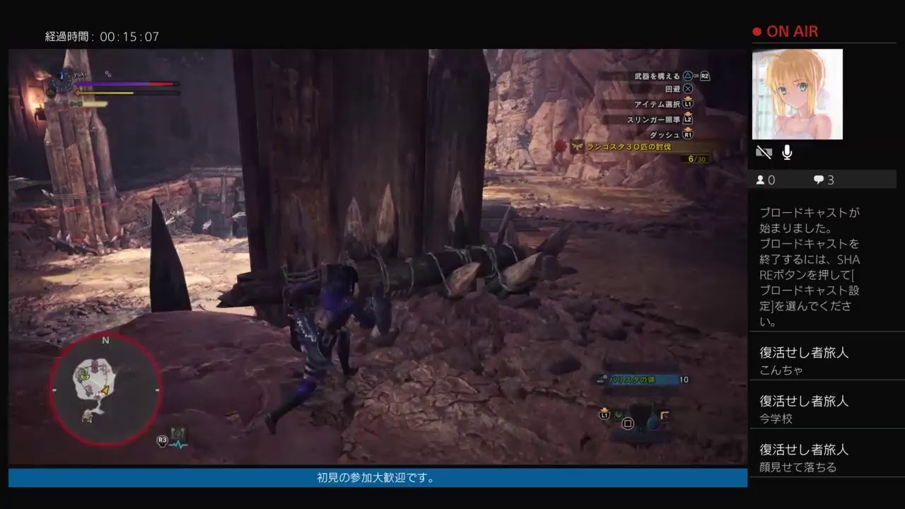 [ほぼ毎日配信]　アイスボーン発売日決定！！　ネルギガンテ明日かい！　モンスターハンターワールド　参加型