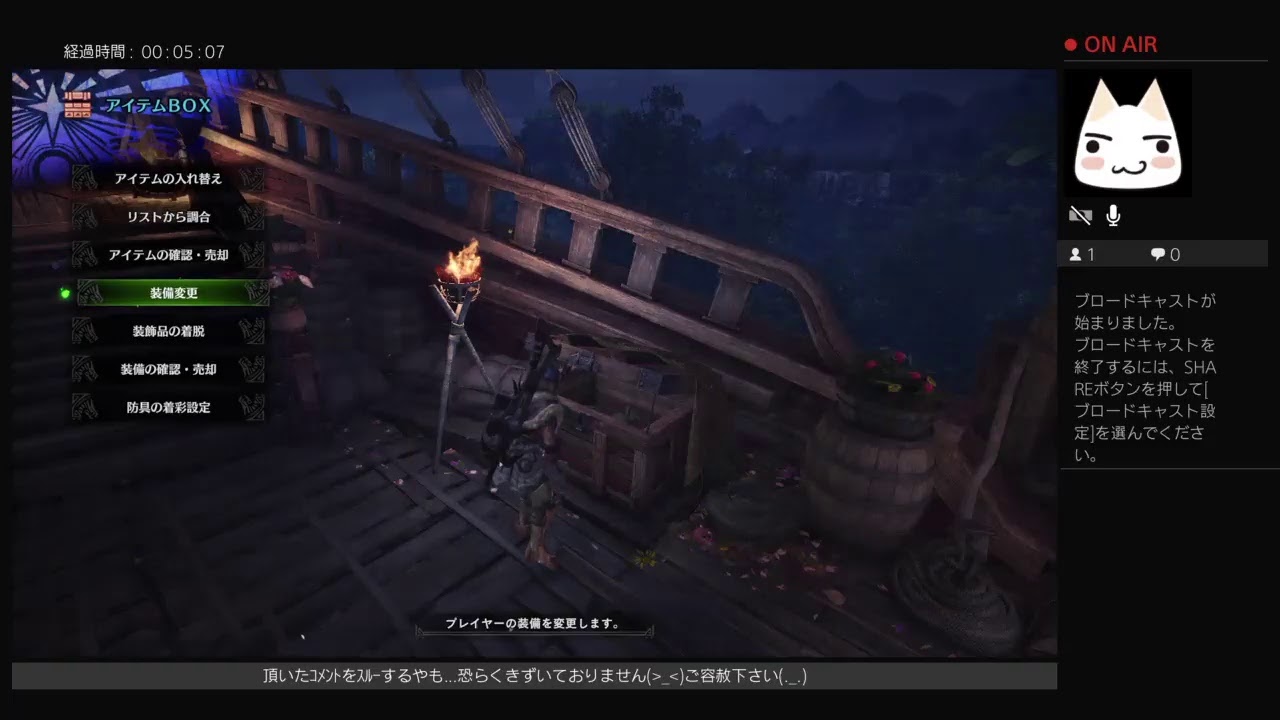 ﾓﾝｽﾀｰﾊﾝﾀｰ：ﾜｰﾙﾄﾞ ＃11 ｱｲｽﾎﾞｰﾝに向けどこまで育つ？