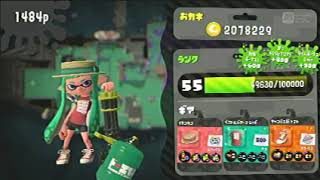 スプラトゥーン2 #169