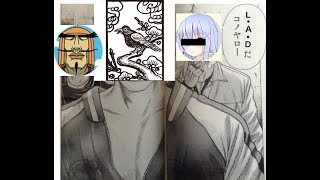 リプトン戦線【モンスターハンターワールド】