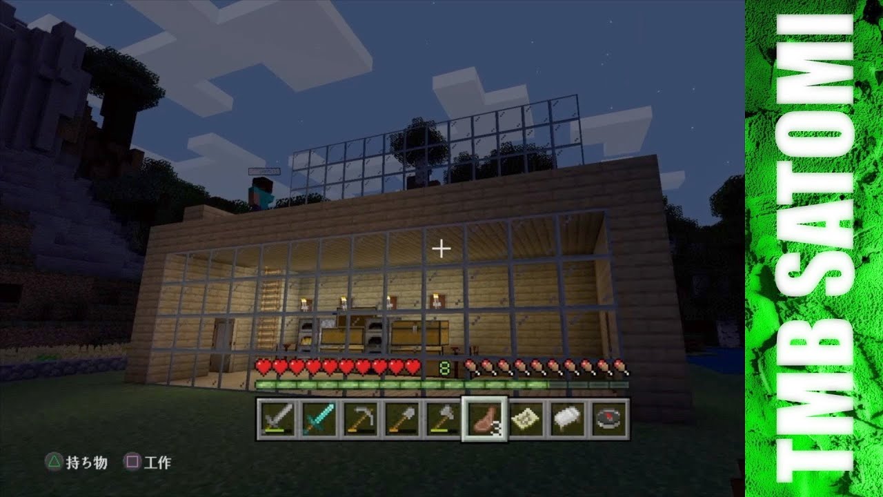 マインクラフト (PS4)実況動画＃10