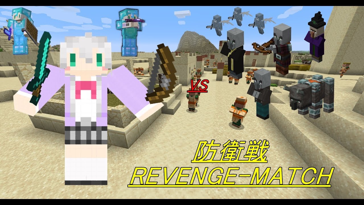 マインクラフトをシンプルに実況！ part20