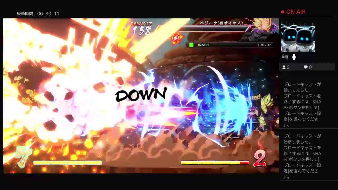 ドラゴンボールファイターズ-オンライン対戦でランク上げ目指していく！