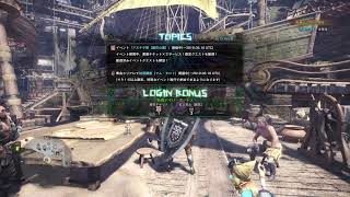 久しぶりのモンスターハンターワールド コメントしてね♪