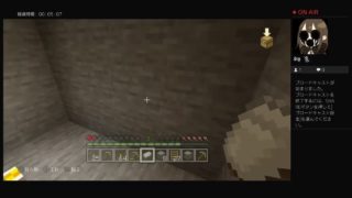 まったりマインクラフト