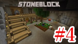 【マインクラフト】 石x4 【StoneBlock】