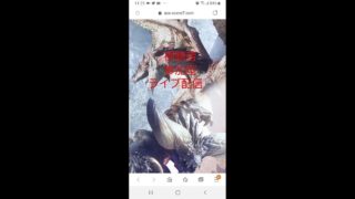 ナメクジハンター改めまさかのゴジータのモンスターハンターワールド＃5