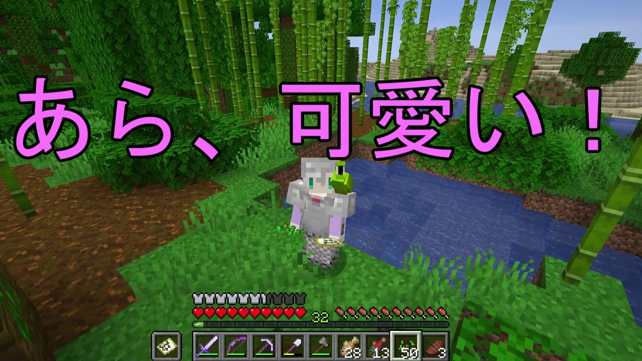 マインクラフトをシンプルに実況！ part14