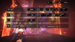 モンスターハンター：ワールド_20190510141813