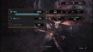 モンスターハンター：ワールド_20190510112747