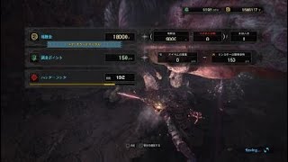 モンスターハンター：ワールド_20190510112747