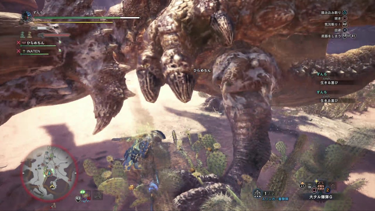 モンスターハンターワールド のんびりかりかり#545 ディア 双剣