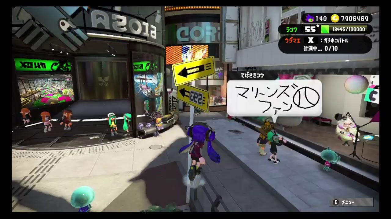 配信調整【スプラトゥーン2】目指せヤグラX