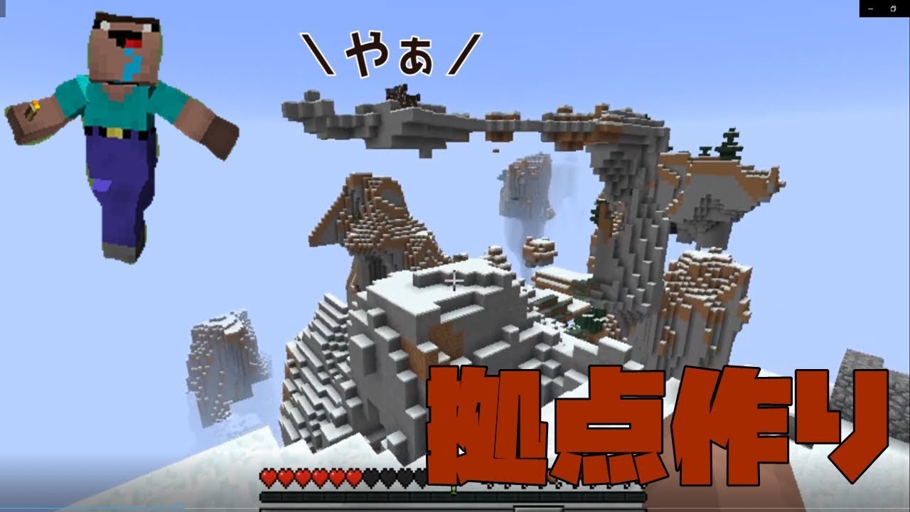 【マイクラ】アンプリファイドでエンダードラゴン討伐するぞPart2【マインクラフト】