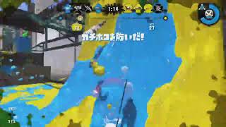 【スプラトゥーン2】イカ修行