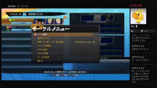 ドラゴンボールファイターズやります