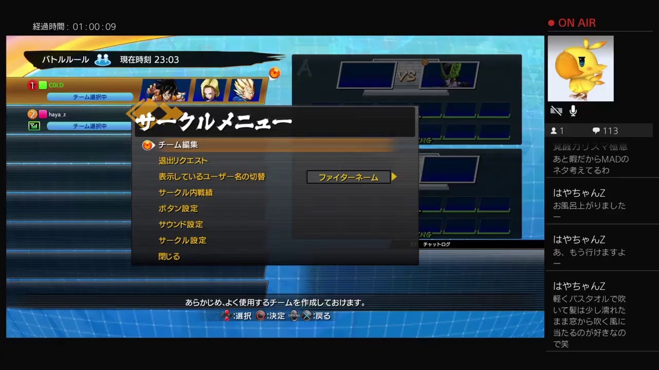 ドラゴンボールファイターズやります