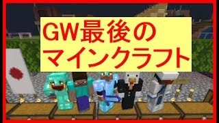 🔴【マインクラフト】視聴者参加型 マイクラ生活 30日目 廃坑を探索しよう【Minecraft】