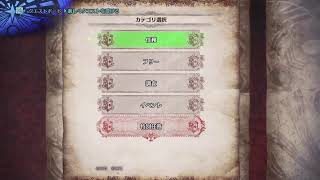 ［ライブ］モンスターハンター　ワールド