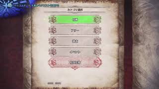 ［ライブ］モンスターハンター　ワールド