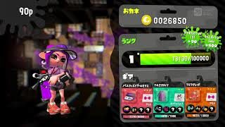 たかさんのライブ ストリーム　#splatoon2 #スプラトゥーン２　まったりガチマ