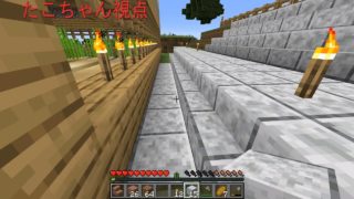 [マインクラフト]家の周りのお手入れするよ　part15
