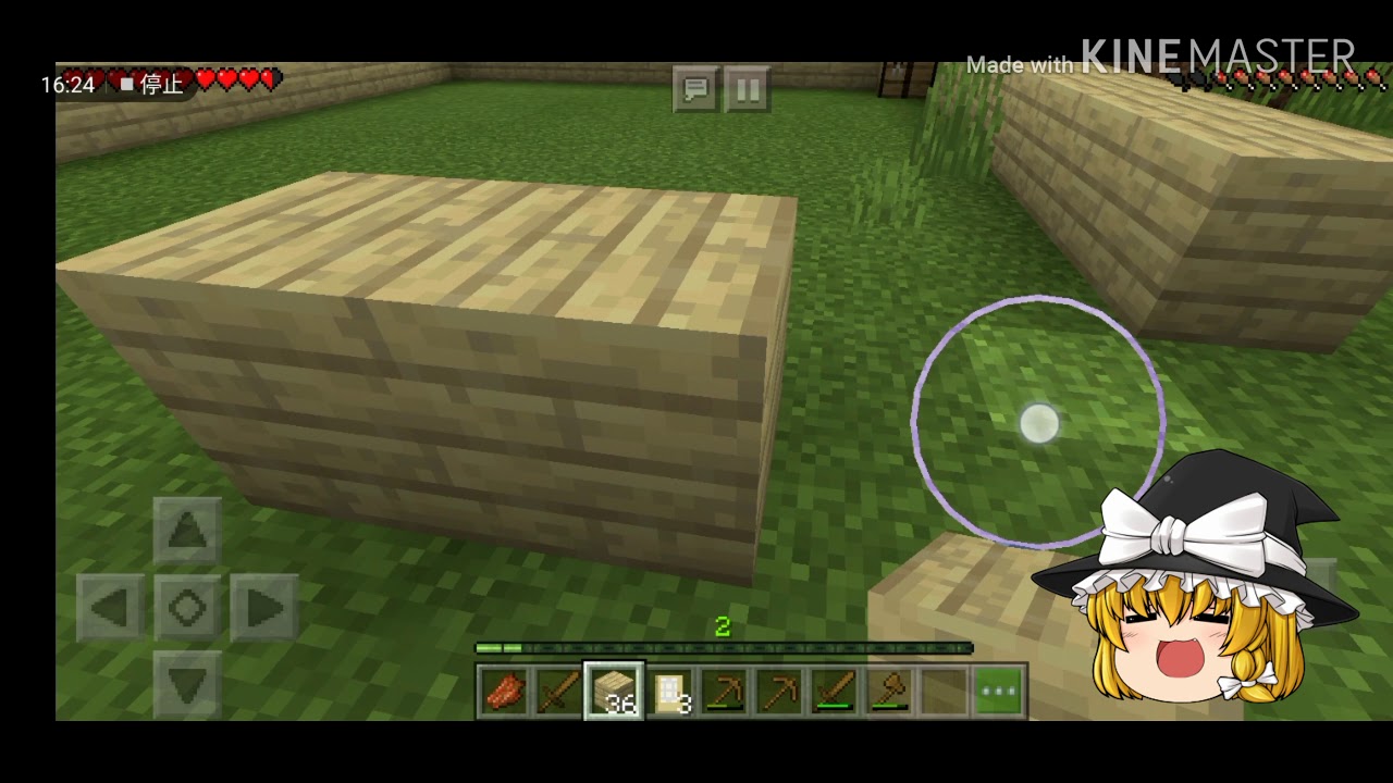 マインクラフト ゆっくりサバイバル part2 #マインクラフト #ゆっくり実況 #ゲーム実況 #Minecraft