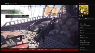 TGO の視聴者参加型！！［MHW モンスターハンターワールド］