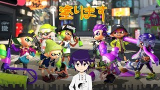 【スプラトゥーン2】たいとるかんがえてなかった【ゲーム配信】8羽