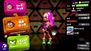 ガチアサリをやって行くうう【スプラトゥーン2 〔Splatoon〕】