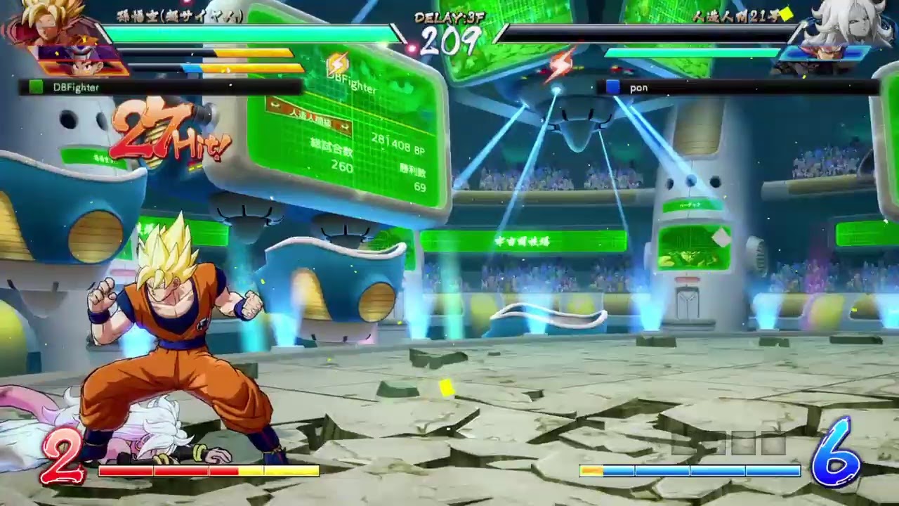 ドラゴンボールファイターズ