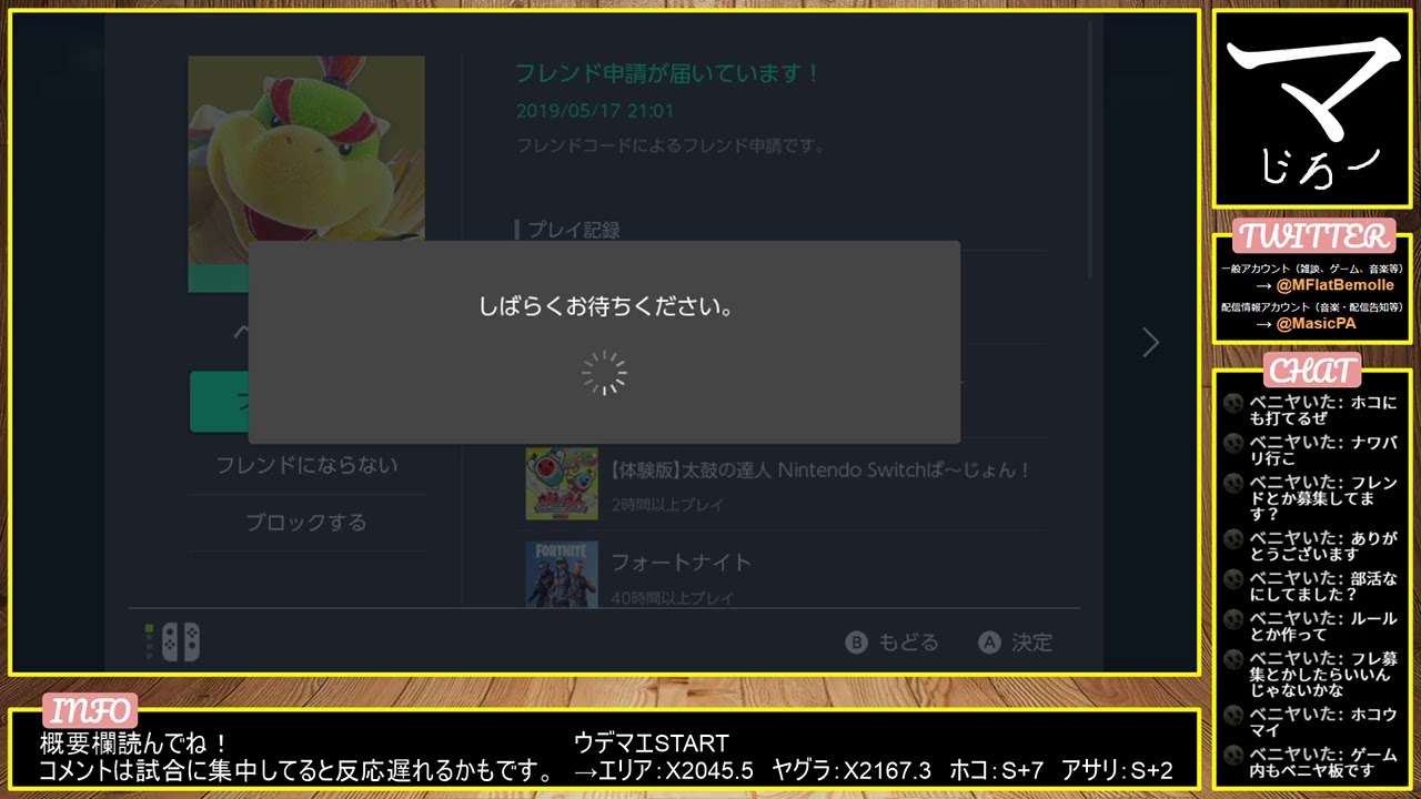 タイトル：【スプラトゥーン2】ミサイル搭載型デュアルの防御力とウザさは世界一