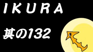 【スプラトゥーン2】たつじん400くらいのサーモンラン127【参加者歓迎】