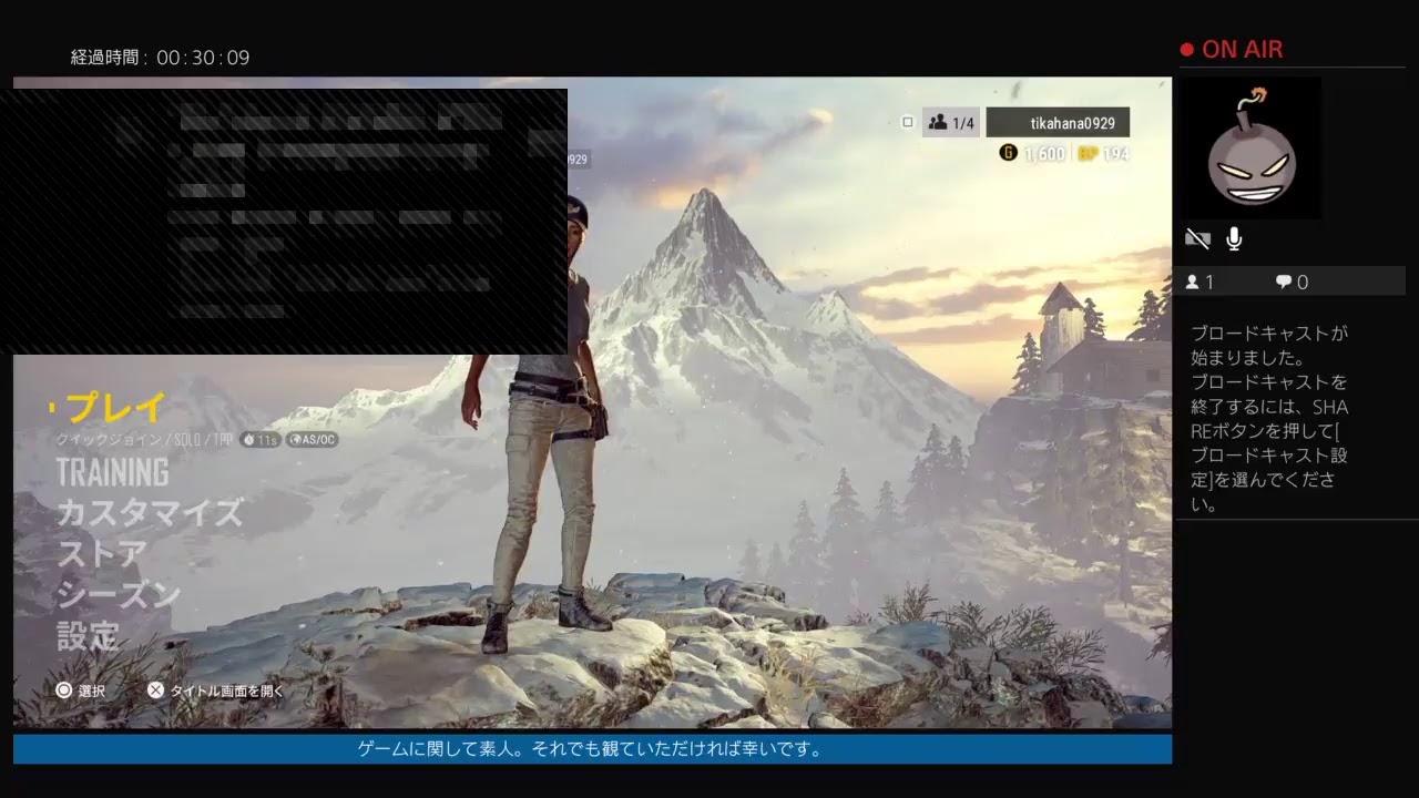 ライブ実況「PUBG」テスト