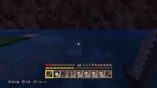 PS4版マインクラフトPart.2 のんびり拠点周り整地