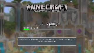 ［マインクラフト参加型］りっくんと愉快な仲間たち#2