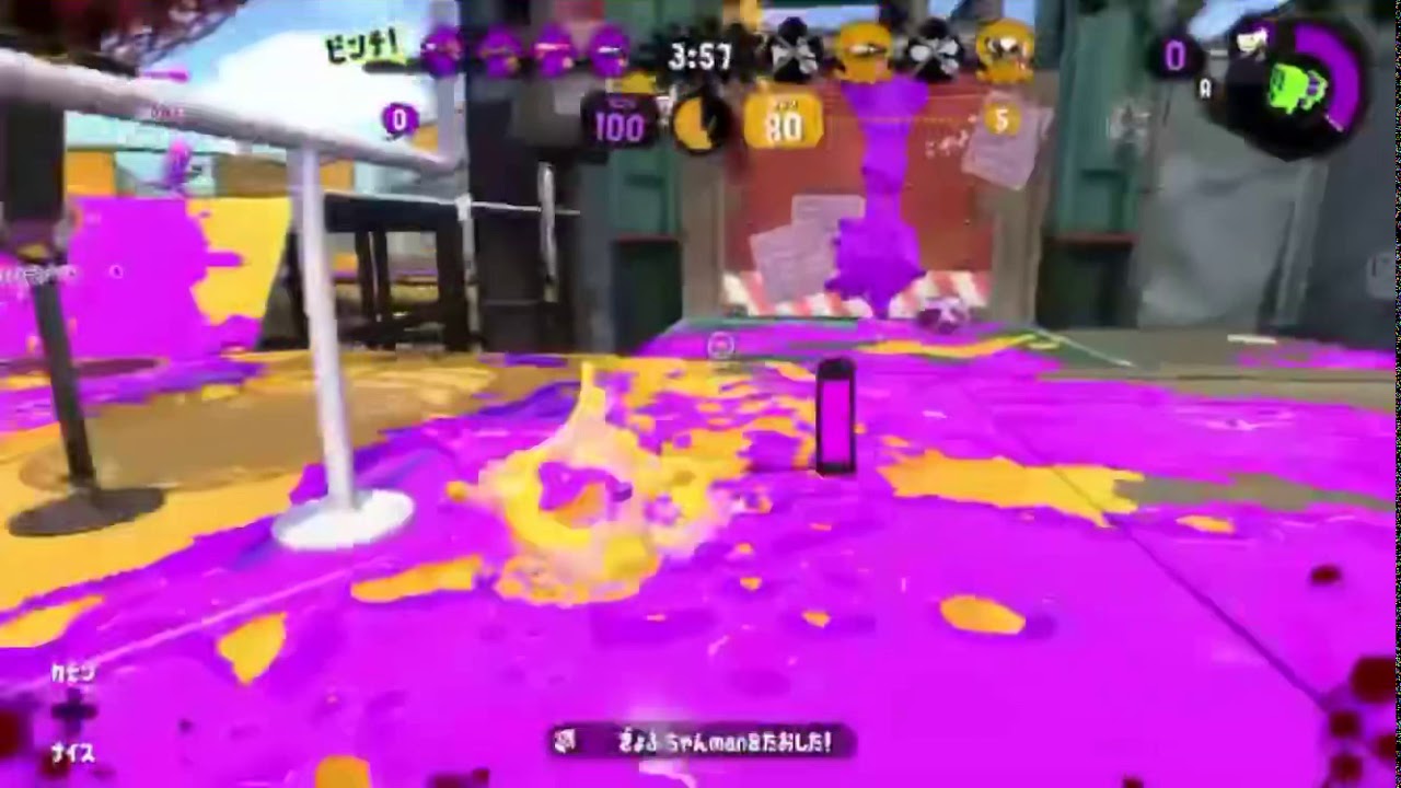 スプラトゥーン2  長年の勘ってやつですね